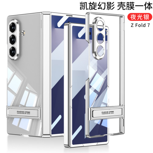 適用三星z FOLD7摺疊螢幕手機殼磁吸鉸鏈凱旋支架z fold7透明保護套