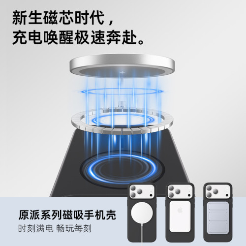 適用iPhone17pro原派大視窗蘋果17一體AI按鍵防摔防滑磁吸保護殼