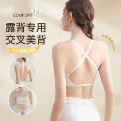 原創美背文胸一片式無痕小胸聚攏顯大無鋼圈大U型露背交叉內衣女