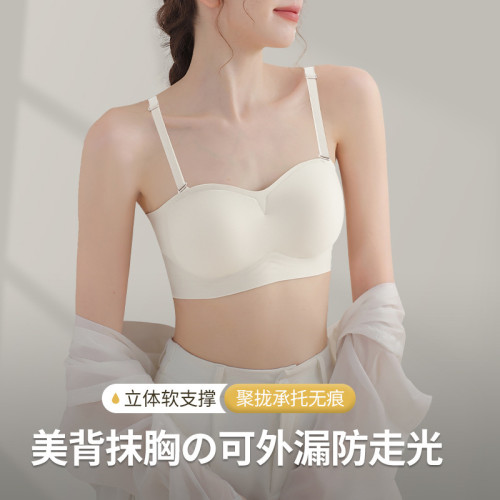 原創美背文胸一片式無痕小胸聚攏顯大無鋼圈大U型露背交叉內衣女