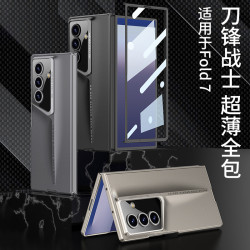 新品適用三星zfold7防摔手機殼個性商務翻蓋殼膜一體刀鋒硬殼