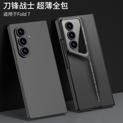 新品適用三星zfold7防摔手機殼個性商務翻蓋殼膜一體刀鋒硬殼