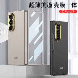 適用三星Z Fold7摺疊螢幕手機殼FOLD7創意女膚感磨砂美瞳保護套