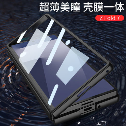 適用三星Z Fold7摺疊螢幕手機殼FOLD7創意女膚感磨砂美瞳保護套