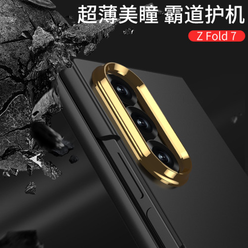 適用三星Z Fold7摺疊螢幕手機殼FOLD7創意女膚感磨砂美瞳保護套