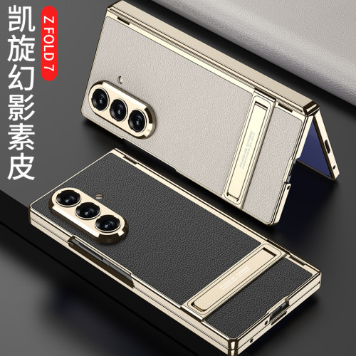 適用三星zfold7電鍍手機殼旋轉幻影素皮支架翻蓋殼膜一體皮套
