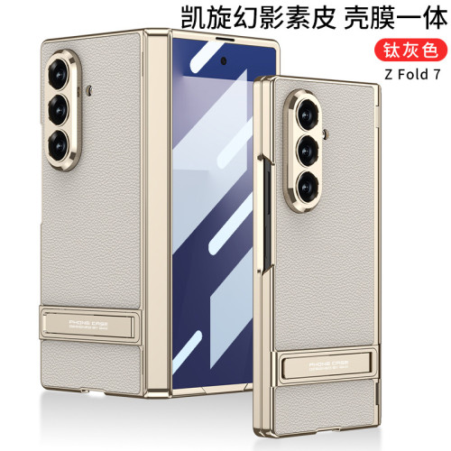 適用三星zfold7電鍍手機殼旋轉幻影素皮支架翻蓋殼膜一體皮套