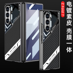 GKK素皮電競保護套防摔殼適用三星zfold7純色手機殼
