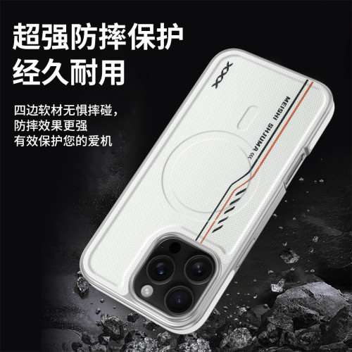 適用蘋果16ProMax磁吸手機殼側邊皮質iphone15纖維紋14防摔保護套