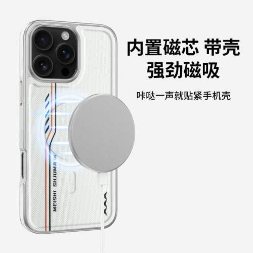 適用蘋果16ProMax磁吸手機殼側邊皮質iphone15纖維紋14防摔保護套