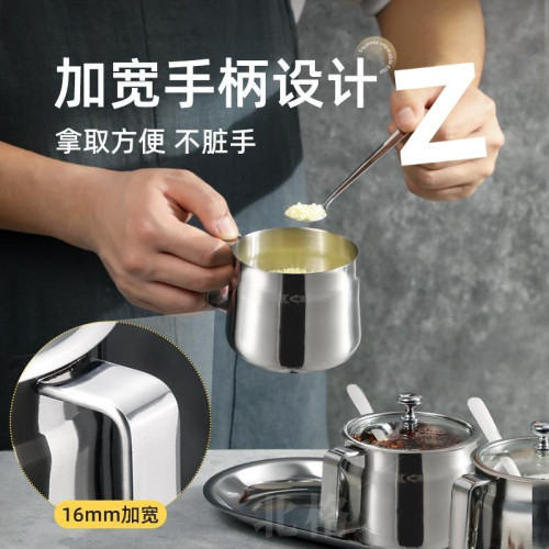304不鏽鋼辣椒油罐大容量家用商用炸辣椒罐帶把手加厚廚房調料罐
