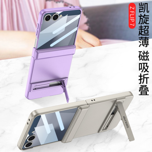 適用三星z flip7手機殼超薄凱旋支架鉸鏈全包防摔純色折曡保護套