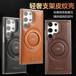 適用三星S25Ultra手機殼S24Plus磁吸360旋轉支架S23U防摔保護套