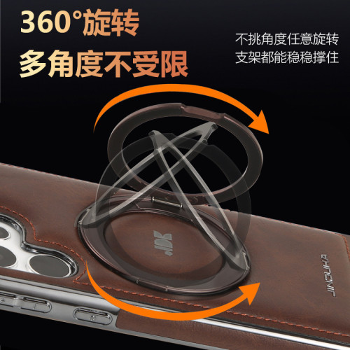 適用三星S25Ultra手機殼S24Plus磁吸360旋轉支架S23U防摔保護套