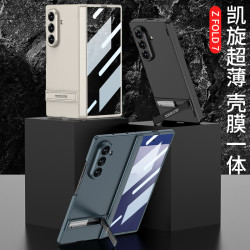 新款適用三星z fold7手機殼凱旋超薄支架防摔創意鉸鏈手機殼