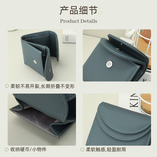 家簡約女士錢包雙蓋頭奶油感皮質多卡位暗格拉鍊短款零錢包