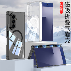 三星Z Fold7磁吸手機殼氣囊防摔手機透明保護套Magsafe無線充