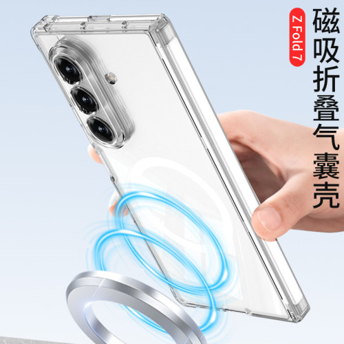 三星Z Fold7磁吸手機殼氣囊防摔手機透明保護套Magsafe無線充