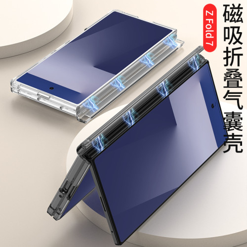 三星Z Fold7磁吸手機殼氣囊防摔手機透明保護套Magsafe無線充