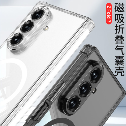 三星Z Fold7磁吸手機殼氣囊防摔手機透明保護套Magsafe無線充