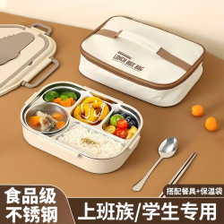 保溫餐盒飯盒不鏽鋼便當餐盒兒童小學生上班族可微波爐分格飯盒