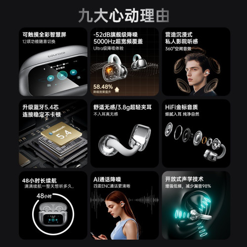2025新款藍牙耳機翻譯運動降噪骨傳導不入耳耳機無線久戴不痛
