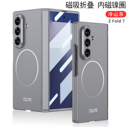 新適用三星ZFold7折曡手機殼磁吸ins個性殼膜一體無線圈防摔手機