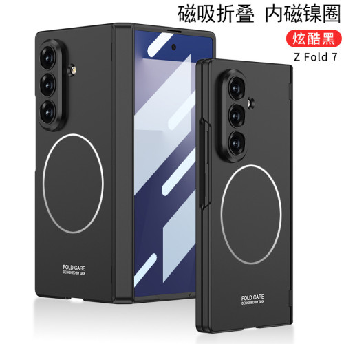 新適用三星ZFold7折曡手機殼磁吸ins個性殼膜一體無線圈防摔手機