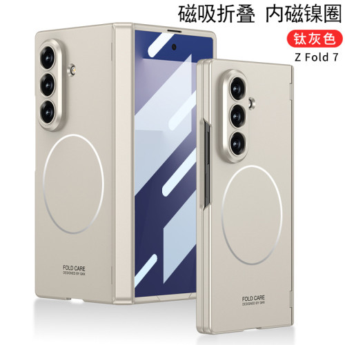 新適用三星ZFold7折曡手機殼磁吸ins個性殼膜一體無線圈防摔手機