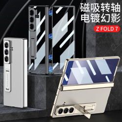 適用三星Z fold7手機殼新款磁吸鉸鏈殼膜一體電鍍支架透明保護套