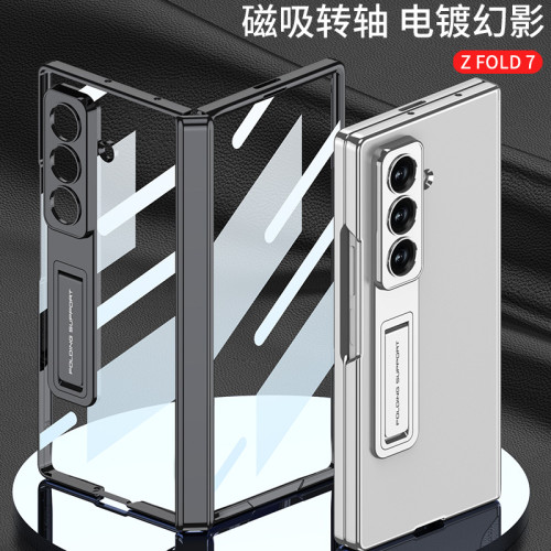 適用三星Z fold7手機殼新款磁吸鉸鏈殼膜一體電鍍支架透明保護套