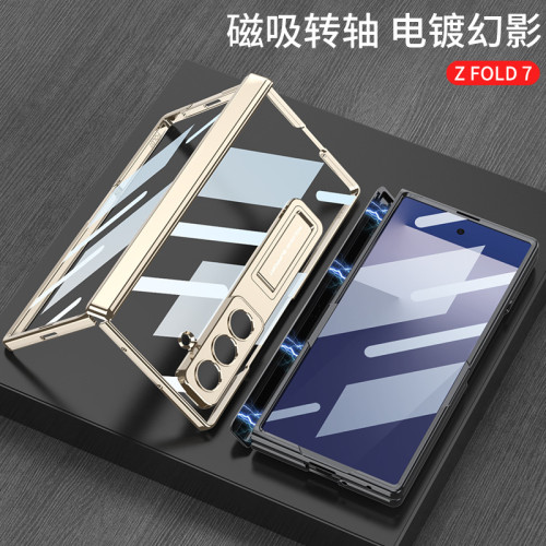適用三星Z fold7手機殼新款磁吸鉸鏈殼膜一體電鍍支架透明保護套