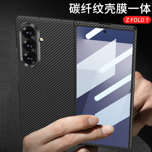 適用三星Z FOLD7手機殼折曡超薄水轉印碳纖維商務純色保護殼