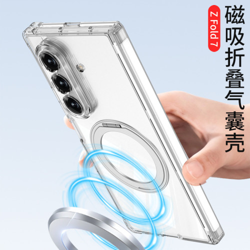 適用三星Z Fold7氣囊手機殼防摔Magsafe旋轉指環支架磁吸透明外殼