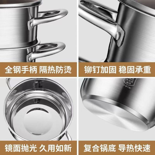 小蒸鍋304不鏽鋼三層加厚家用湯鍋小型雙層電磁爐瓦斯爐煲湯鍋具