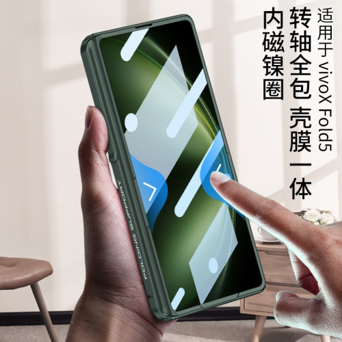 適用VIVOx fold5簡約細圈磁吸手機殼PC噴油全包殼膜一體防摔護套