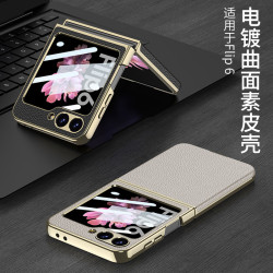 適用三星zflip7手機殼荔枝皮紋折曡flip6時尚電鍍曲面素皮保護套