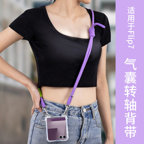 適用三星zflip7手機殼掛繩掛脖時尚flip7氣囊轉軸背帶殼斜背全包