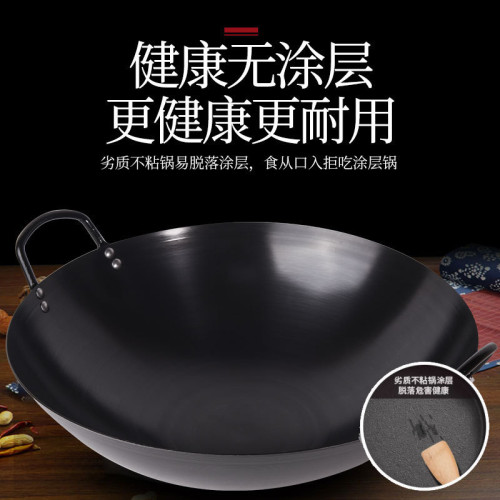 傳統老式氮化雙耳鐵鍋家用炒菜熟鐵鍋炒鍋無塗層不沾鍋電磁爐通用
