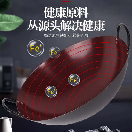 傳統老式氮化雙耳鐵鍋家用炒菜熟鐵鍋炒鍋無塗層不沾鍋電磁爐通用