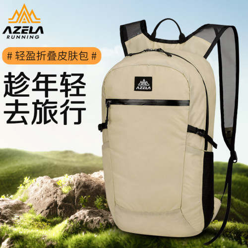 阿澤拉登山包戶外運動騎行徒步後背包輕便折曡大容量旅行雙肩包
