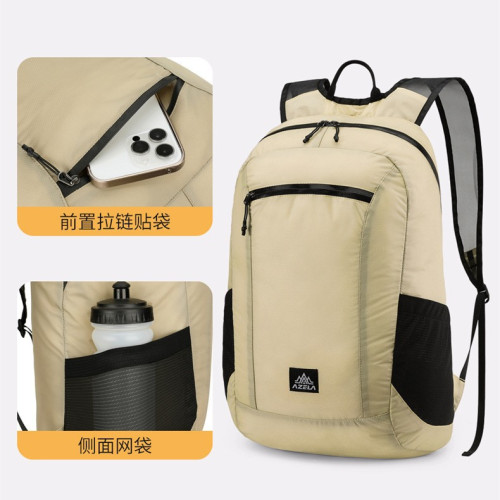阿澤拉戶外包運動旅行騎行登山後背包多功能大容量輕便防潑水雙肩包