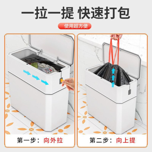 ins風家用抽繩自動打包垃圾桶壓圈按壓彈蓋高顔值衛生間夾縫帶蓋