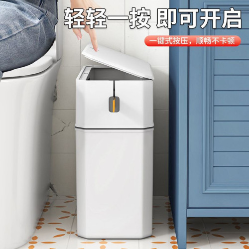ins風家用抽繩自動打包垃圾桶壓圈按壓彈蓋高顔值衛生間夾縫帶蓋