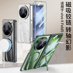 適用VIVOx fold5手機殼轉軸全包支架保護套磁吸無線圈電鍍透明殼