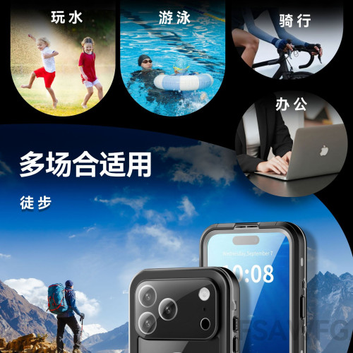 紅辣椒防水殼適用於蘋果iPhone17磁吸Magsafe戶外運動防摔保護套