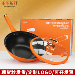 不鏽鋼鍋不沾鍋微壓炒菜鍋平底煎炒鍋電磁爐瓦斯適用無煙家用炒鍋