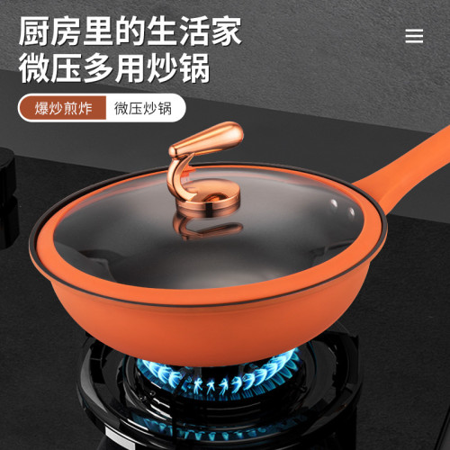不鏽鋼鍋不沾鍋微壓炒菜鍋平底煎炒鍋電磁爐瓦斯適用無煙家用炒鍋