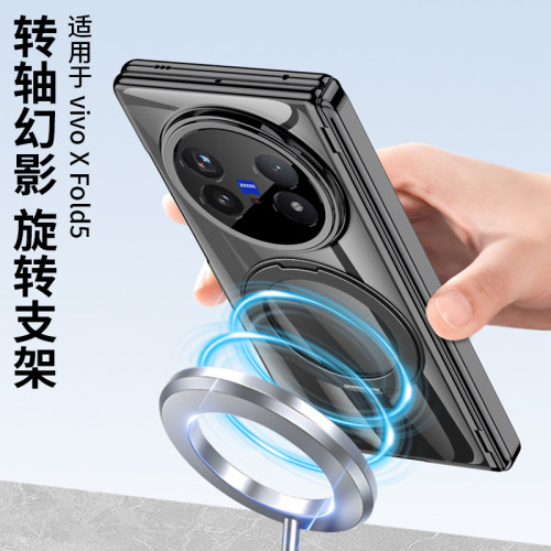 適用vivo xfold5手機殼全包透明殼旋轉指環支架保護套抖音同款ins