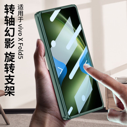 適用vivo xfold5手機殼全包透明殼旋轉指環支架保護套抖音同款ins